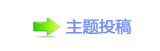 张杰感动献唱国庆档电影《志愿军：存亡之战》片尾曲《绽放》